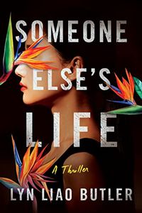 Someone Else’s Life Quotes